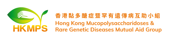 香港黏多醣症暨罕有遺傳病互助小組 Hong Kong Mucopolysaccharidoses & Rare Genetic Diseases Mutual Aid Group