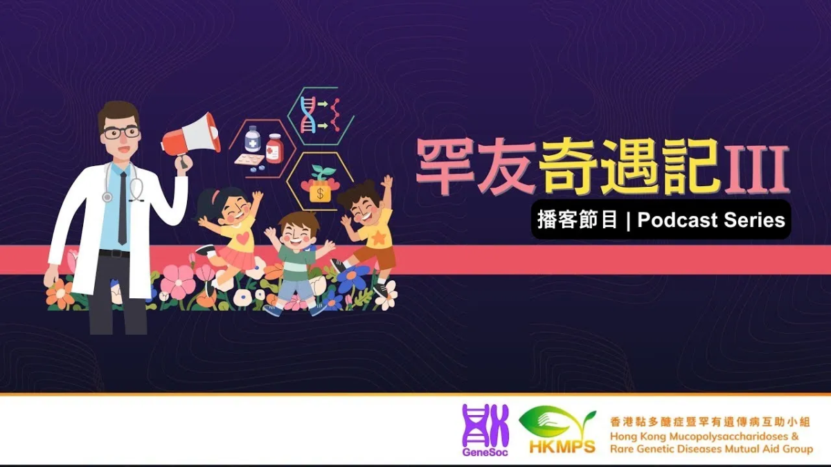 全新一季《罕友奇遇記》