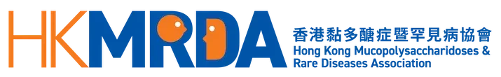 香港黏多醣症暨罕有遗传病互助小组